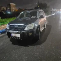 ام وی ام x33