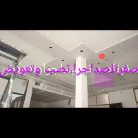 برقکاری ساختمان،صفرتاصد،بازسازی،هالوژن،ریسه|خدمات پیشه و مهارت|کرمانشاه, |دیوار