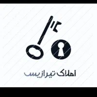 رهن و اجاره دوخوابه باهنر جنوبی