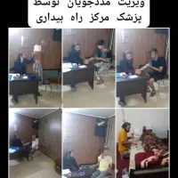 کمپ ترک اعتیاد آقایان راه بیداری|خدمات آرایشگری و زیبایی|مشهد, کوشک مهدی|دیوار