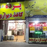 کلی کاغذدیواری ارزان رولی فقط 94 کفپوش پارکت قرنیز|مصالح و تجهیزات ساختمان|مشهد, استاد یوسفی (شهرک غرب)|دیوار