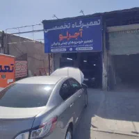 مکانیک سیار