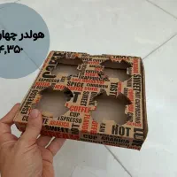 پخش لیوان کافه|ظروف نگهدارنده، پلاستیکی، یک‌بارمصرف|شیراز, شهرک بهشتی|دیوار