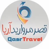 استخدام کارمند فروش آژانس هواپیمایی