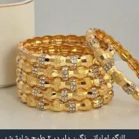 چهارعددالنگواماراتی بسیلرشیک وزیبا