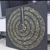 تخفیف انواع تابلو دکوراتیو|تابلو، نقاشی، عکس|اهواز, زیتون کارمندی|دیوار