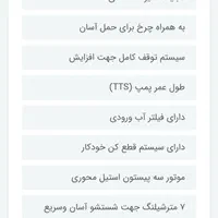 کارواش باک آلمان اصل|لوازم نظافت|مشهد, سراب|دیوار