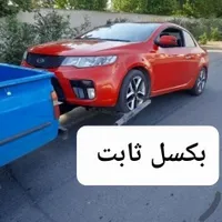 امداد خودرو جرثقیل یدک کش سراسر مشهد بکسل ثابت