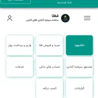 وب سایت مطلا طلای هدیه
