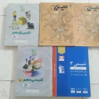کتاب تست پایه شیمی مبتکران و میکرو و قلمچی