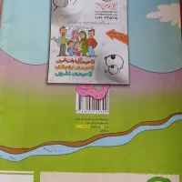کتاب کار ریاضی خیلی سبز (پنجم ابتدایی)|کتاب و مجله آموزشی|تکاب, |دیوار