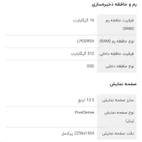 سرفیس لپ تاپ نو و اکبند|رایانه همراه|تهران, زرگنده|دیوار