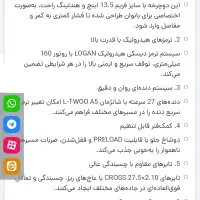 دوچرخه سایز ۲۷.۵ در حد نو با باربند|دوچرخه، اسکیت، اسکوتر|تهران, توحید|دیوار