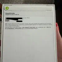 آیفون ۱۵ پرو مکس|موبایل|کرمان, |دیوار