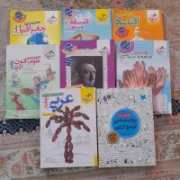 کتاب تست های جامع انسانی