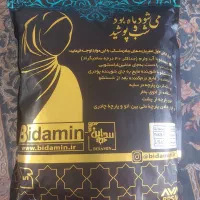 چادر مشکی|لباس|قم, دانش|دیوار