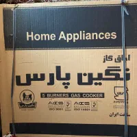 به دلیل جابه جایی