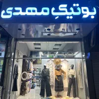 فروشنده حرفه ای و کاربلد