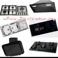 گازهای 5شعله استیل جنرال  چدن مقاوم نو و پلم