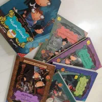 کتاب 5 جلدی آرمنته ی جن زده