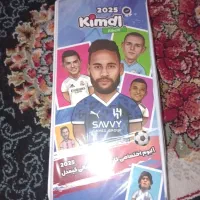 اسباب‌بازی