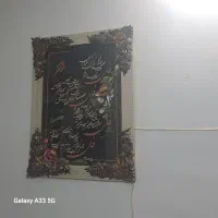 تابلو ساعت گلدان|صنایع دستی و سایر لوازم تزئینی|تربت جام, کلالی|دیوار