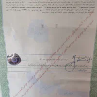 سنداجاره ای