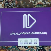 کمک  درسی پرش هفتم