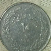 سکه ...|کلکسیون سکه، تمبر، اسکناس|قره چای, |دیوار
