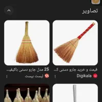 نظافت راه پله وپارکینگ