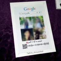 تخفیف تابلو موزیکال