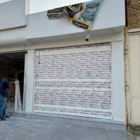 اجاره واحد تجاری نوساز