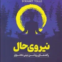 مجله|کتاب و مجله آموزشی|شیراز, آبیاری|دیوار