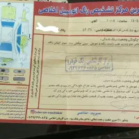 پارس دوگانه سوز موتور سالم|خودرو سواری و وانت|نیشابور, امین اسلامی|دیوار