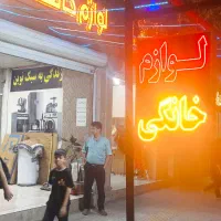رهن و اجاره مغازه در هشت متری با پاخوری بسیار خوب|اجارهٔ مغازه و غرفه|شیراز, شهرک والفجر|دیوار