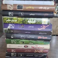 فروش۱۳ تا کتاب رمان