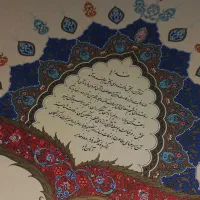 قران نفیس|کتاب و مجله مذهبی|تهران, شهرک ولیعصر شمالی|دیوار