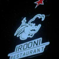 کارگر ساده برای رستوران