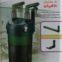 فیلتر اکواریوم فیلتر سطلی اکواریوم اودیسه CFS 130
