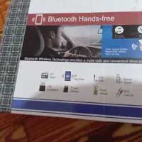 باند خانگی و ظبط نو