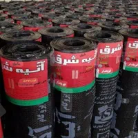 اجرا و نصب انواع ایزوگام|خدمات پیشه و مهارت|یاسوج, |دیوار