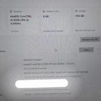 کیس اداری و بازی