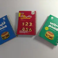 کمک درسی