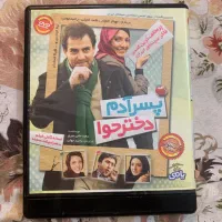 DVD و VCD فیلم و سریال دهه ۸۰ - ۹۰|فیلم و موسیقی|تهران, نیروی هوایی (پیروزی)|دیوار