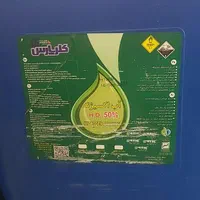 آب اکسیژنه کلرو پارس