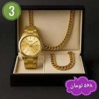 ۶ مدل ست ساعت،دستبند،گردنبند مردانه شیک باضمانت|ساعت|شیراز, گلکوب|دیوار