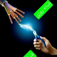 برقکاری ساختمان|خدمات پیشه و مهارت|تبریز, |دیوار