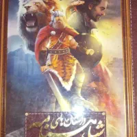 کتاب|کتاب و مجله آموزشی|رودسر, |دیوار