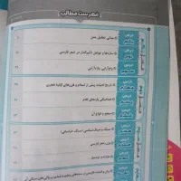 علوم و فنون دهم|لوازم التحریر|تهران, شهید رجایی|دیوار