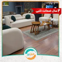 مینیمال مدل دنیز ،پارچه مانلی،۴شعبه در کرمان|مبلمان خانگی و میز عسلی|کرمان, |دیوار